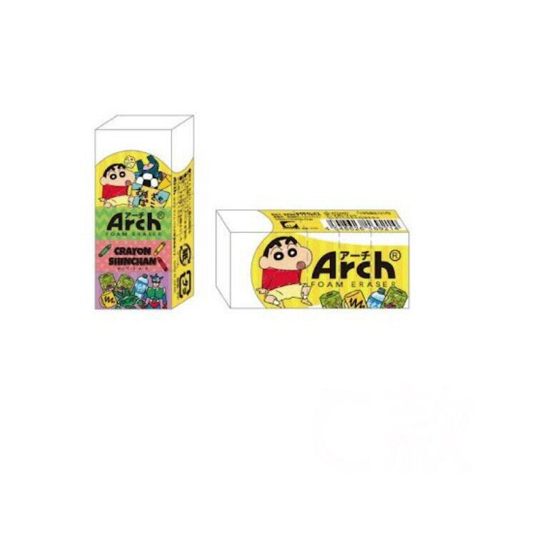 【震撼精品百貨】蠟筆小新 Crayon Shin-chan~蠟筆小新 Arch不易斷橡皮擦 擦布-黃玩具*16921