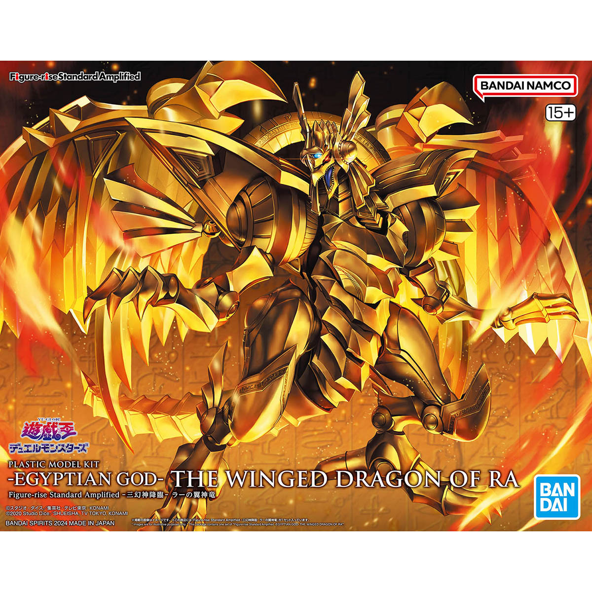 【鋼普拉】現貨 BANDAI 萬代 組裝模型 Figure-rise 遊戲王 三幻神 太陽神 翼神龍 增幅版
