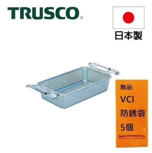 【Trusco】工業風網狀附把手鍍鋅收納盒（小）PM-8 經典工具箱