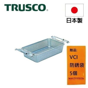 【Trusco】工業風網狀附把手鍍鋅收納盒（小）PM-8 經典工具箱