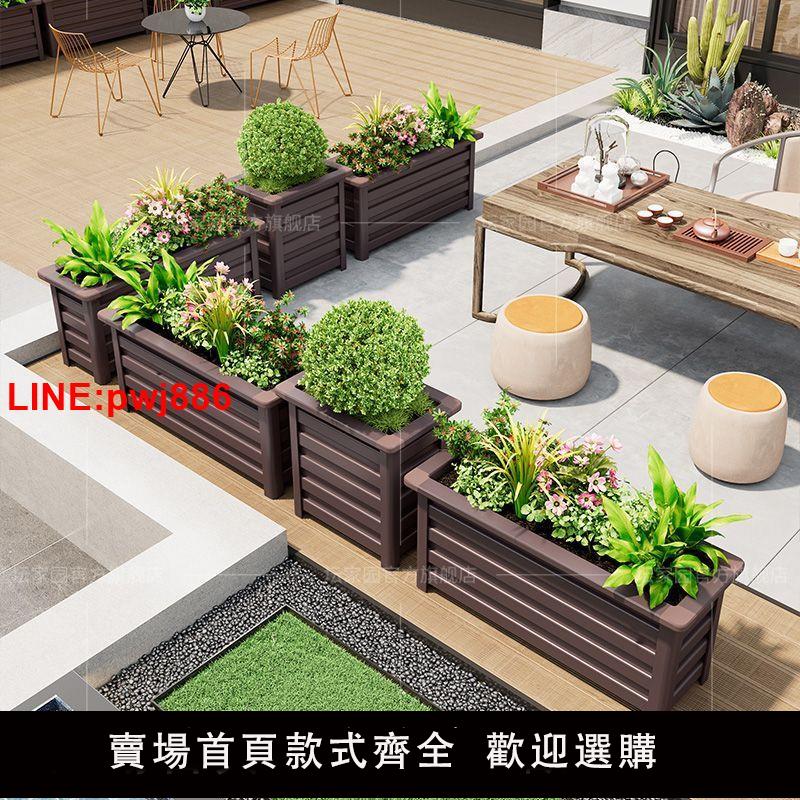 {臺灣公司 可開發票}庭院別墅鋁合金花箱戶外陽臺種植箱天臺隔斷室外露臺護欄花槽定製