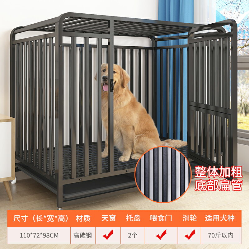 【超多款式咨詢客服】狗籠子大型犬中型全方管狗籠帶廁所分離不銹鋼金毛拉布拉多專用籠 7