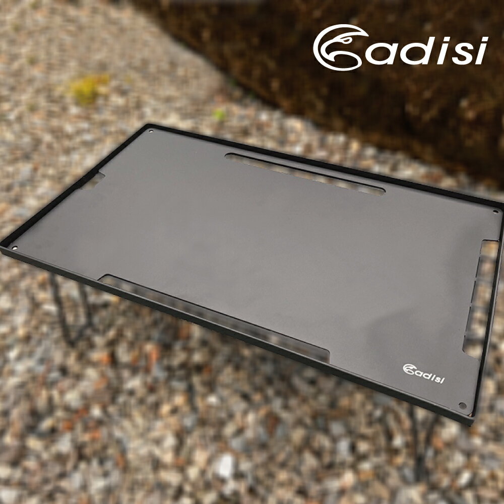 ADISI 折疊網架鋁合金桌板AS22041-3 / 城市綠洲 (摺疊,收納,露營,蛋捲桌)