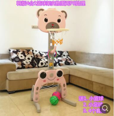 美琪 兒童籃球家用球類投籃架可升降室內男孩女孩寶寶玩具