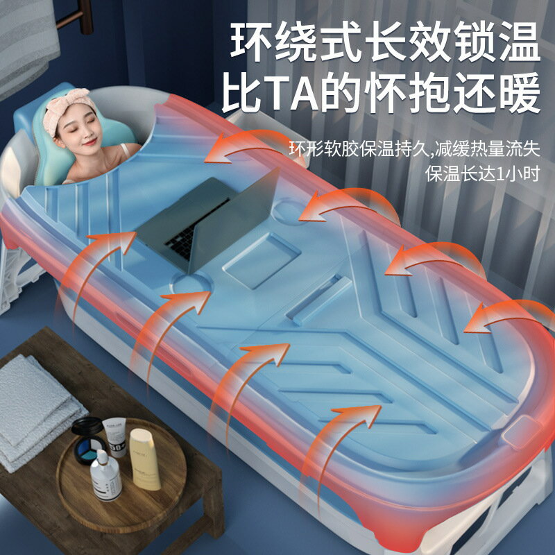 泡澡桶 泡澡桶大人可折疊浴缸全身成人洗澡大號加厚浴桶家用沐浴兒童澡盆