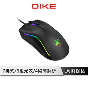 【享4%點數回饋】DIKE RGB電競滑鼠【4段DPI可調】 有線滑鼠 光學滑鼠 電競滑鼠 人體工學滑鼠 滑鼠 DGM761BK