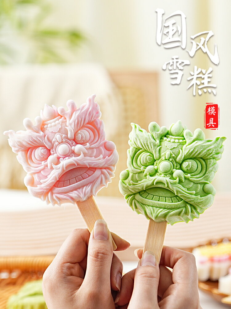 古風文創雪糕模具食品級矽膠家用自制做冰棒冰淇淋冰棒冰激凌商用
