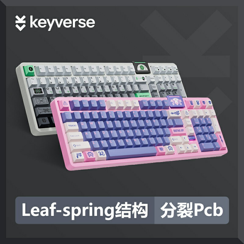 Keyverse infi100鋁坨坨98配列三模機械鍵盤RGB熱插拔Leaf-spring-時尚精品