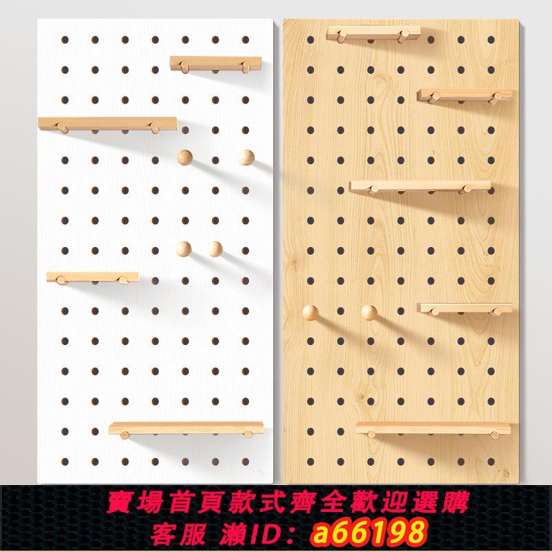 【臺灣公司 可開發票】實木洞洞板墻上置物架隔板墻上桌面書架收納擱板掛板
