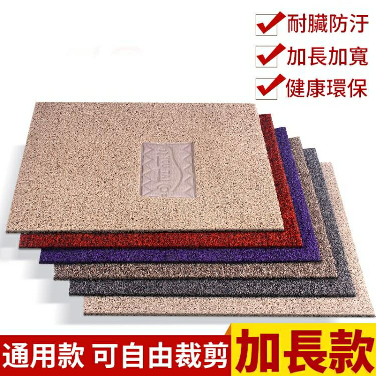 【九折】汽車墊子通用易清洗可自裁剪單個主副駕駛單片地毯式防水絲圈腳墊【快速出貨】