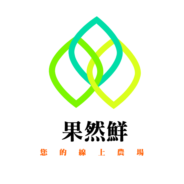 果然鮮