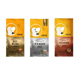 cama cafe尋豆師精選咖啡豆454g(中焙堅果/中淺焙花香/深焙焦糖)3種口味可選