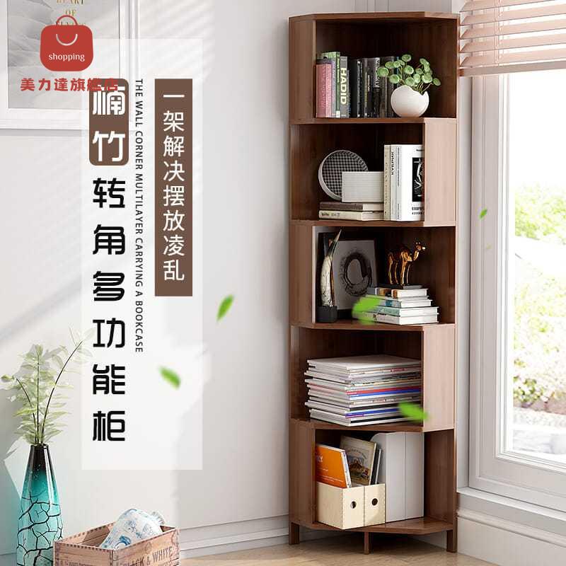 書架轉角置物架 簡易客廳 墻角轉角櫃 臥室 落地 三角形拐角書櫃 收納架 [PP0504032]