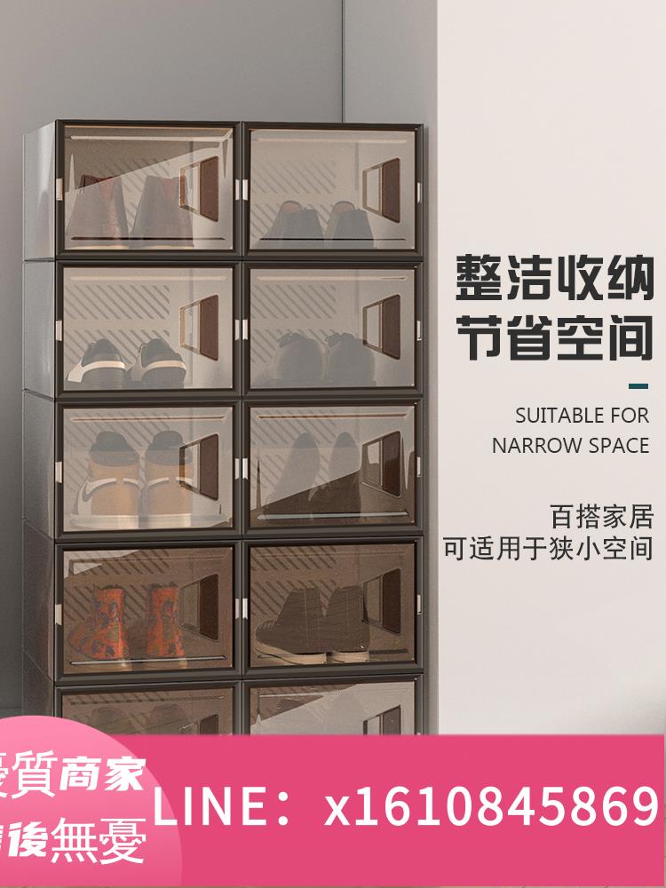 簡易鞋柜家用門口抽拉式防塵非鞋架收納神器省空間宿舍鞋盒收納盒