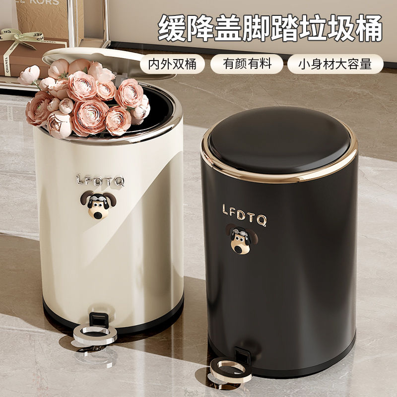 工廠現貨出 特價 免運 開立發票 垃圾桶 智慧垃圾桶 不鏽鋼垃圾桶 家用垃圾桶 有蓋垃圾桶腳踩廚房奶油衛生間腳踏式廁所不銹鋼客廳可愛家用臥室特惠/快速出貨 M1101