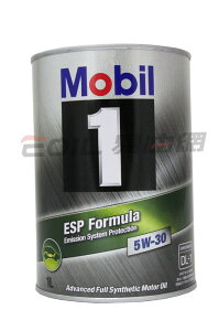 【序號MOM100 現折100】MOBIL 1 ESP 5W30 合成機油 鐵罐 1L 日本公司貨【APP下單9%點數回饋】