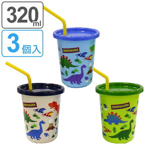 日本直送 現貨 恐龍 吸管杯 附蓋 320ml 日本製 水杯 飲料杯