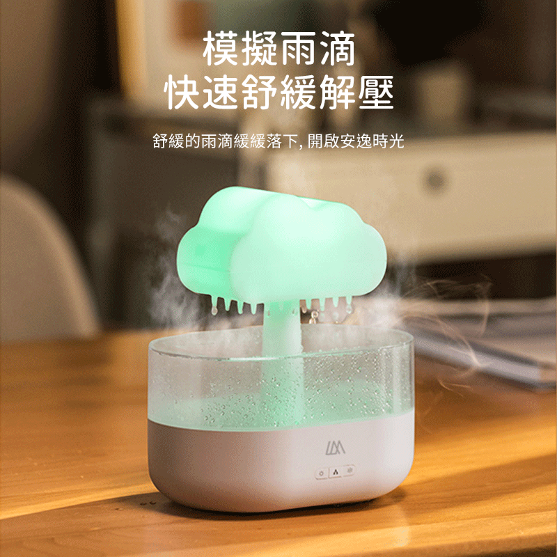 樂米雲朵香薰機 造型香薰機 小夜燈 香氛機 擴香機 薰香機 薰香器 空氣加濕機 水氧機 噴霧機 加濕器 3