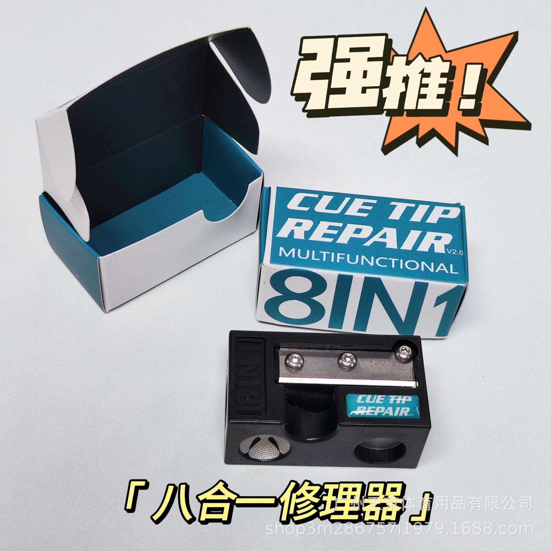 免運 桌球用品八合一多功能臺球桿修桿器皮頭修理器臺球修桿工具配件 可開發票