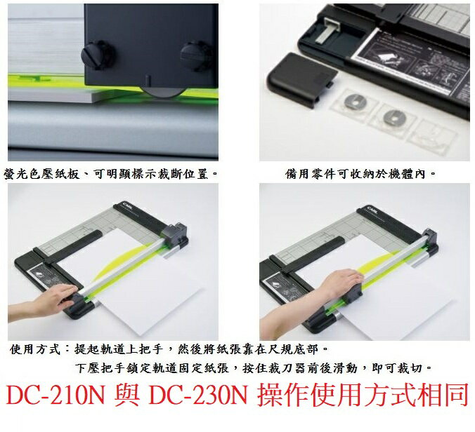 【文具通】CARL 圓盤式 圓刀 裁紙機 切紙機 ディスクカッター 裁断機 A2 A3 A4 L509【APP滿額下單4%點數(單一帳號最高 ...