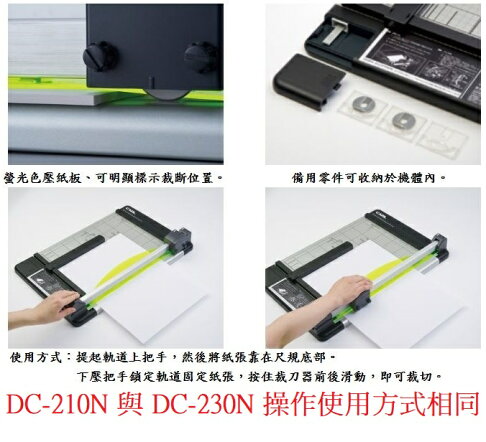 【文具通】CARL 圓盤式 圓刀 裁紙機 切紙機 ディスクカッター 裁断機 A2 A3 A4 L509【APP滿額下單4%點數(單一帳號最高 ...