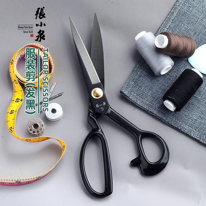 正宗張小泉縫紉剪刀服裝剪裁縫剪刀專業裁剪大8-12寸專用裁布家用
