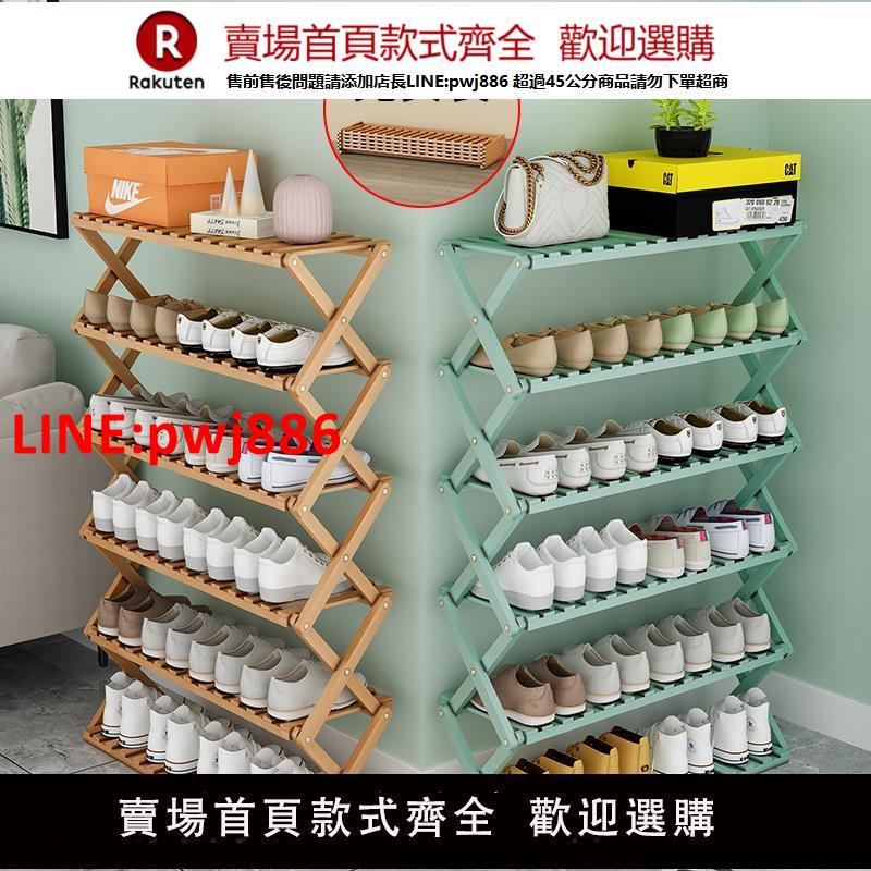 【臺灣公司優質服務】鞋架子家用門口簡易室內宿舍收納神器折疊免安裝鞋櫃2025爆款新款