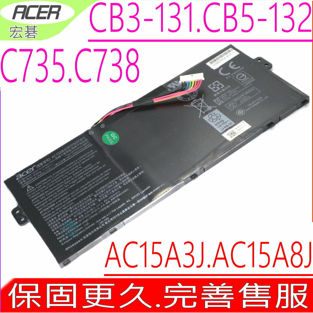 ACER AC15A8J 電池原裝 宏碁 CB3-131 CB3-131-C2E2 CB3-131-C2Q4 CB3-131-C4SZ CB3-131-C7NJ CB3-131-C3KD CB5-132 CB5-132T-C0KZ CB5-132T-C1LK CB5-132T-C7D2 C735