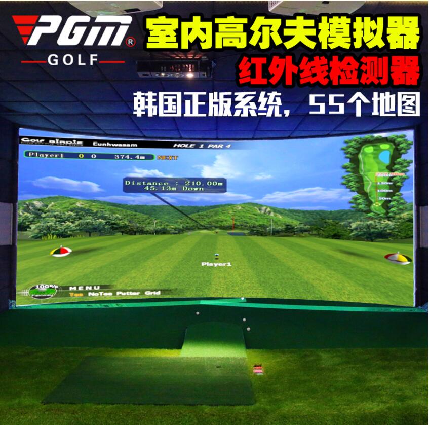 PGM上門安裝！室內高爾夫模擬器 家庭高爾夫設備 自動回球系統