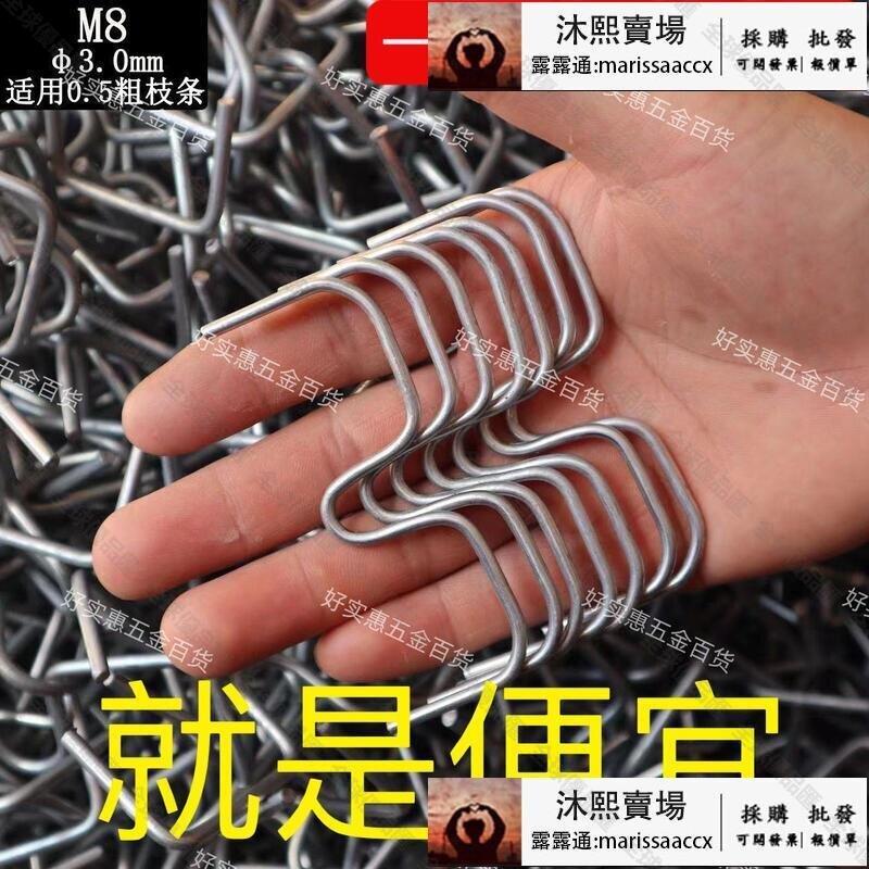 【全球優品滙】【可開發票】果樹壓枝神器m型拉枝器樹枝壓彎枝條固定器w型彎枝器果樹別枝器