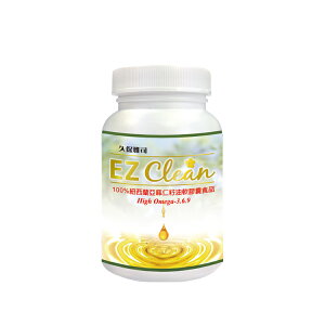【久保雅司】EZ Clean100%紐西蘭天然亞麻仁籽油軟膠囊 (60粒/瓶)