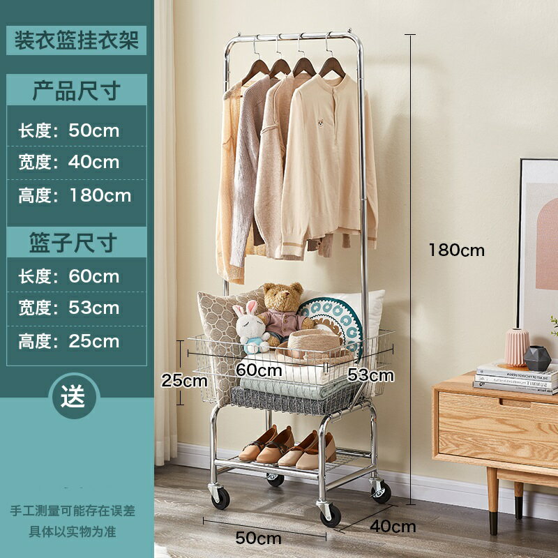 衣帽架 落地衣架 移動衣帽架 推車衣帽架 服裝店展示架圍巾試衣間衣架落地掛衣架臥室置物架衣帽架移動推車【MJ22087】 3