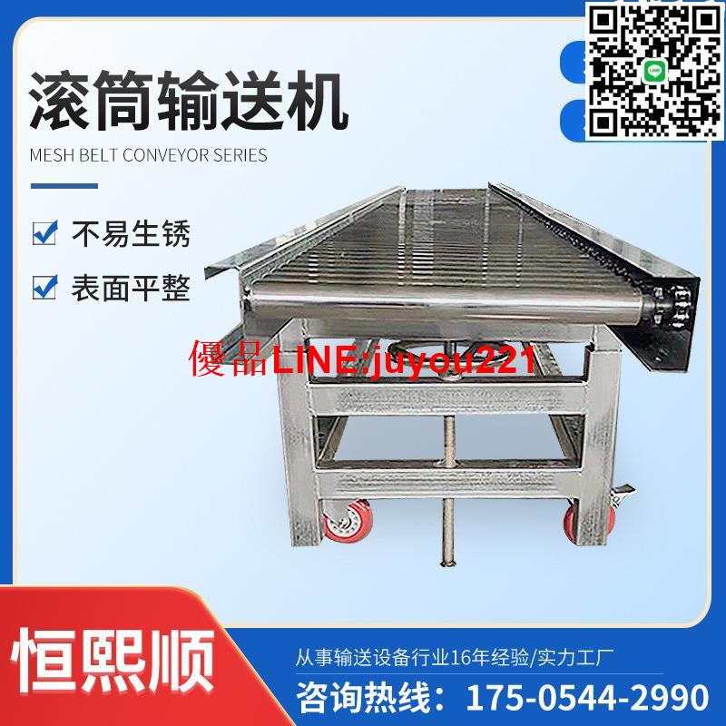 無動力滾筒輸送機動力滾筒送料架鍍鋅託輥地滾線滾輪輸送帶