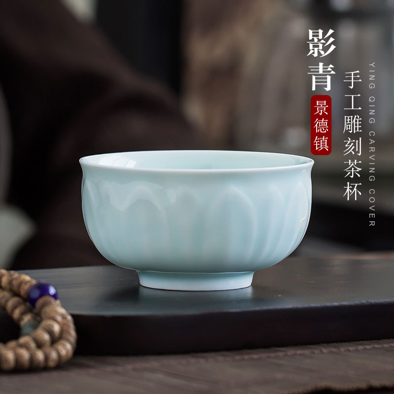 景德鎮手工影青瓷主人杯單個茶杯雕刻陶瓷功夫茶具大號品茗杯茶盞