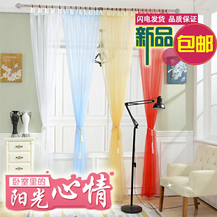 定製成品特價窗簾紗簾沙簾客廳陽臺飄窗現代簡約布料純色臥室清倉