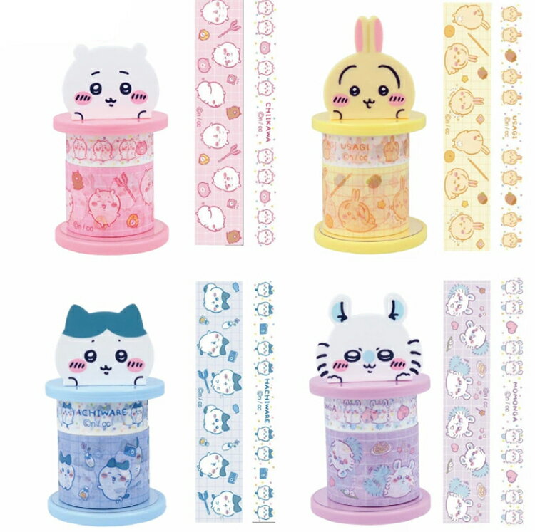 【全館95折】吉伊卡哇 紙膠帶收納座 文具組 含2條紙膠袋 小八貓 吉伊 烏薩奇 小桃鼠 日本正版 該該貝比日本精品