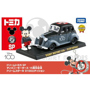 《TAKARA TOMY》TOMICA DM 15週年+迪士尼100週年小汽車 東喬精品百貨