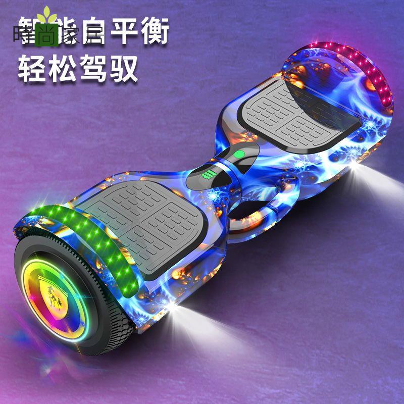 【附發票】免運 工廠直銷 電動車 電動代步車 滑板車 小型電動車 兒童雙輪電動智慧平衡車小孩滑板車學生成人帶扶桿平板車自平行車特惠/開立發票 售後保障 s13