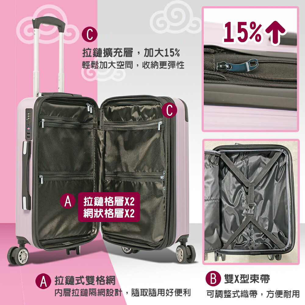 【ALLDMA 鷗德馬】29吋行李箱 、隱藏式杯架、防爆雙層拉鏈、隱藏式避震輪、耐摔耐刮、可加大、多色可選 8