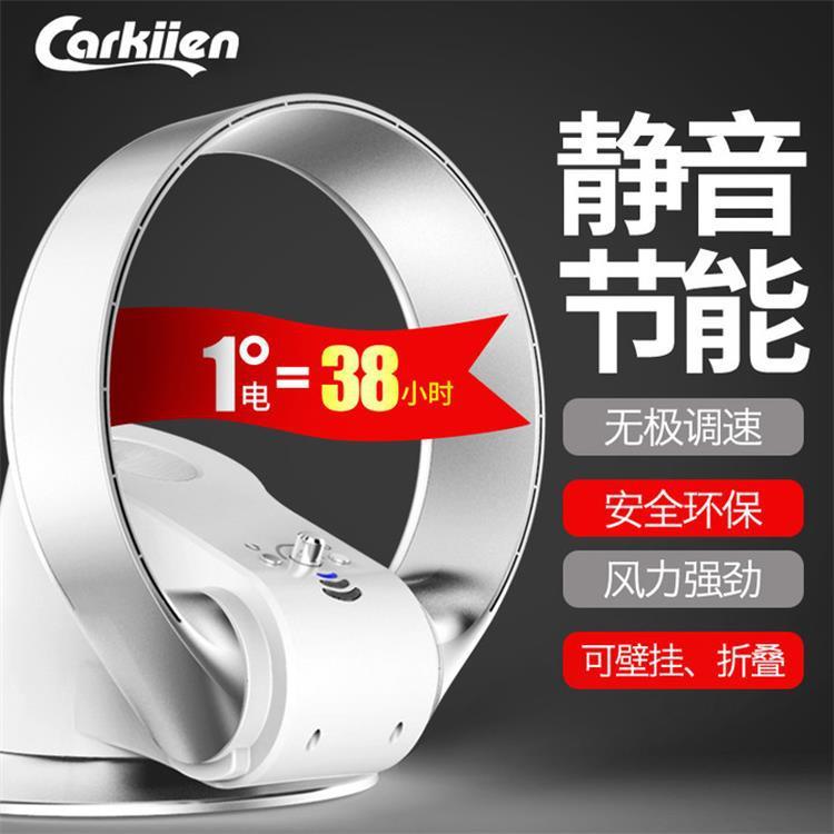 110v無葉風扇落地家用壁掛臺式風扇空氣循環扇電風扇日規臺灣-貼心優衣家居