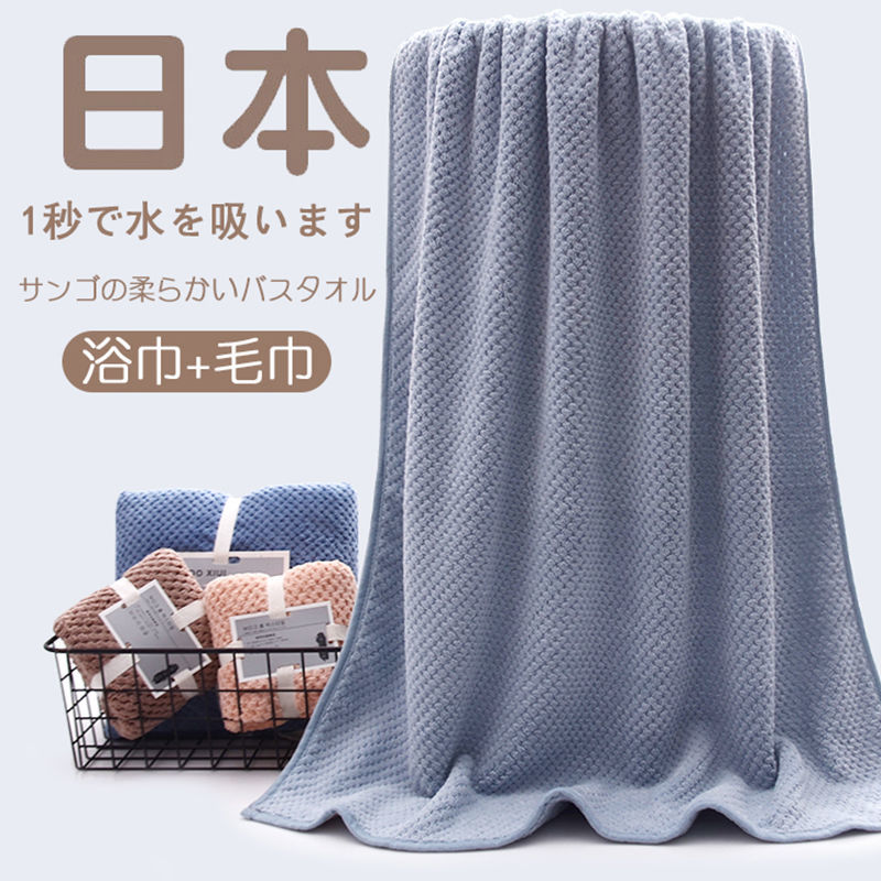 低價清倉高檔浴巾毛巾套裝比純棉更吸水速幹成人女裹胸不掉毛學生