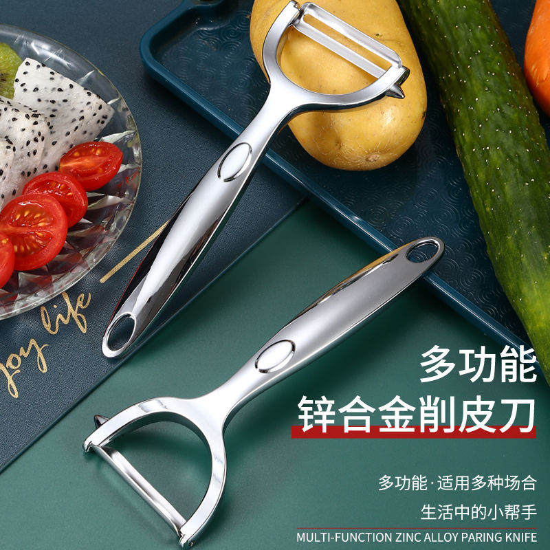 德國不銹鋼削皮刀土豆去皮神器蘋果瓜刨家用廚房多功能刮皮刀鋒利