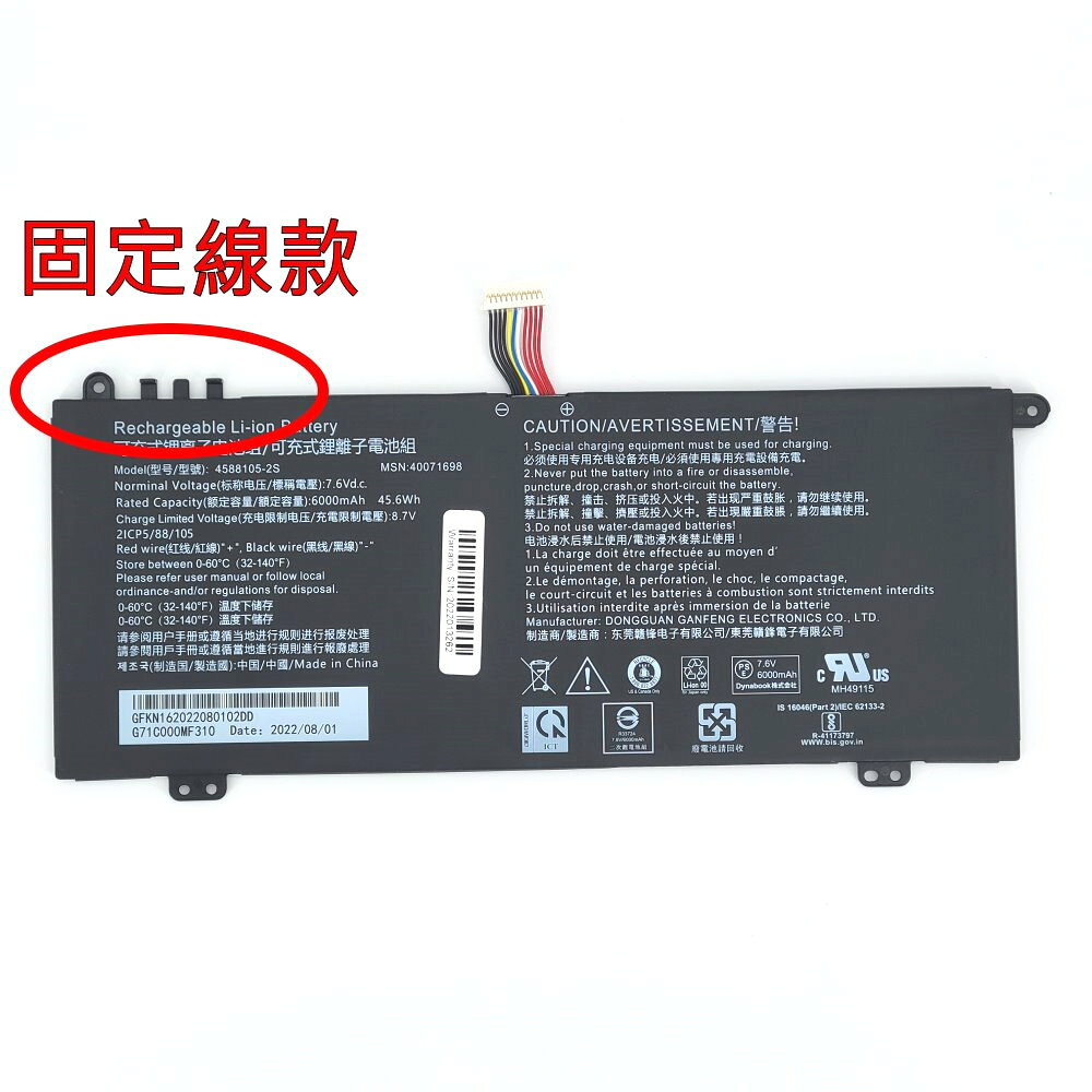 Batteria Per Laptop Dynabook Satellite Pro C50, C40 - 45.6Wh, 7.6V, Modello 4588105-2S, Garanzia 12 Mesi