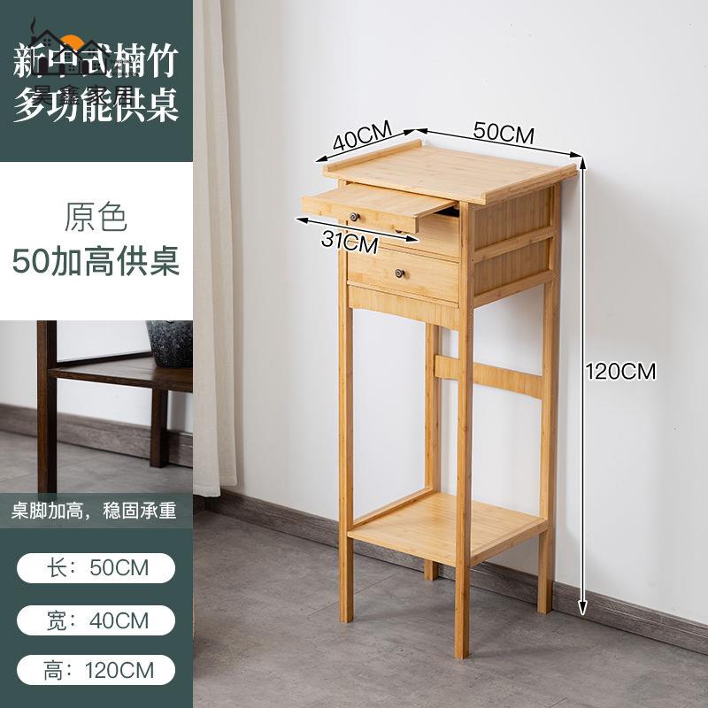 免運 可開發票 供桌 佛桌 供佛桌 佛臺桌 神龕家用簡約兩層神臺供桌供臺經濟型香案臺靠墻小型供奉桌財神爺特惠/全館優惠 售後保障 店長推薦 h5422