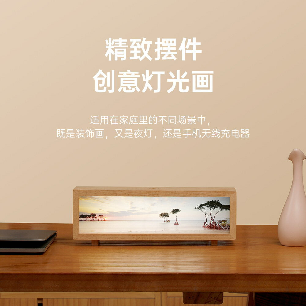 臺灣公司貨 免運 可開票 氛圍燈 壁燈 小夜燈 檯燈 創意多功能無線充燈光畫小夜燈觸摸控制簡約桌面禮品床頭氛圍燈