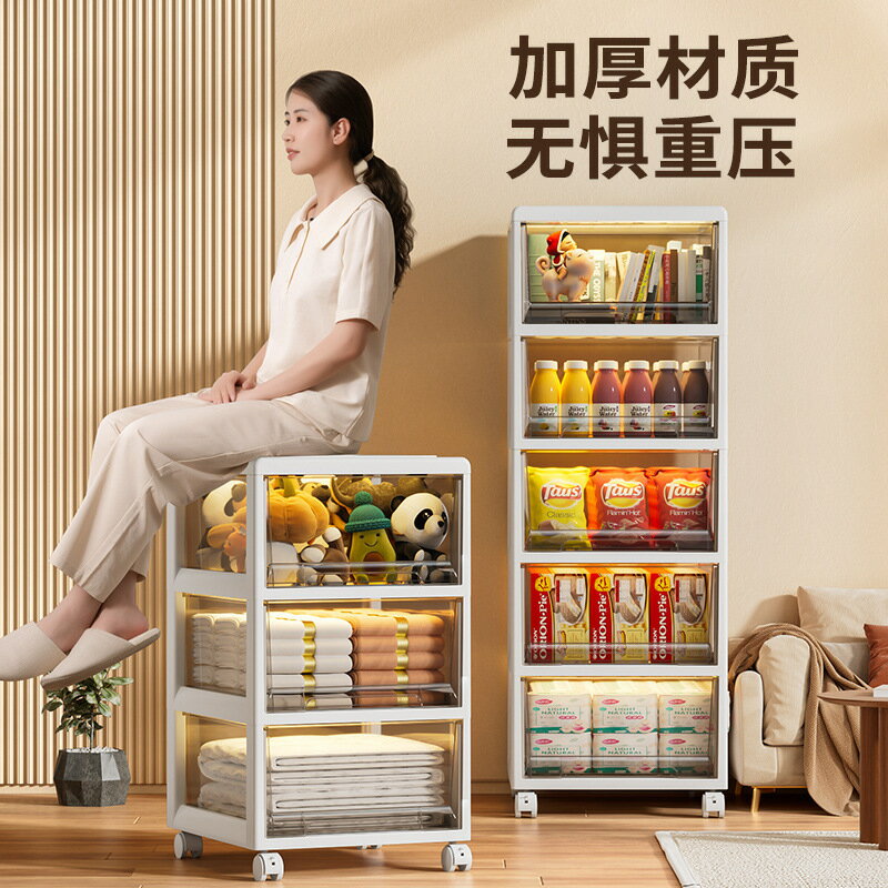 快速出貨 可開發票 抽屜式收納櫃兒童衣櫃可移動塑膠儲物櫃多層零食櫃夾縫置物櫃