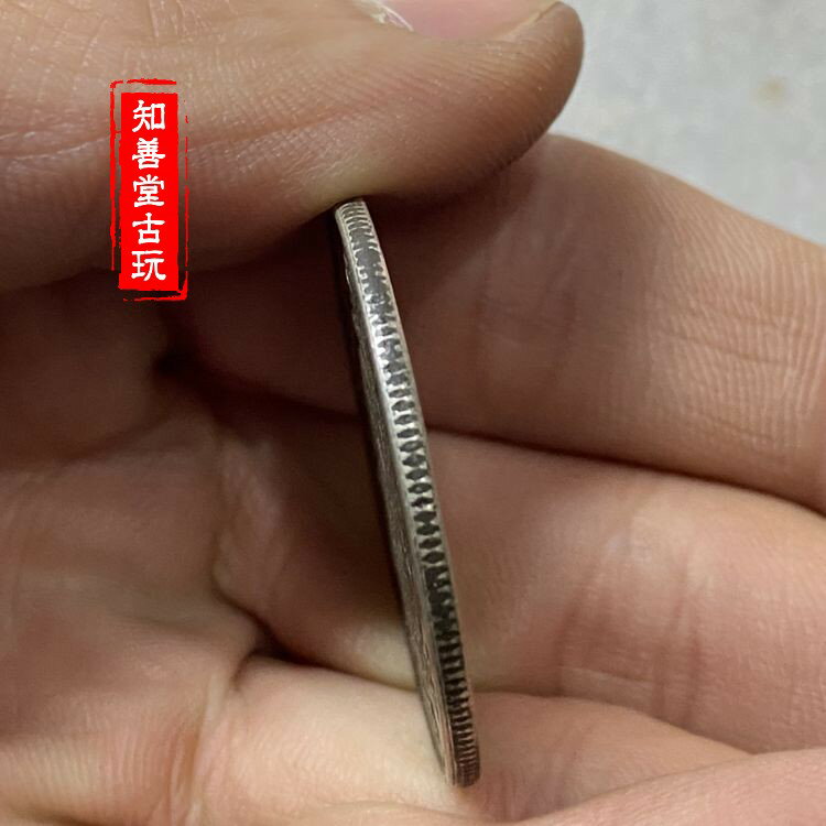 老銀幣光緒元寶北洋造龍洋庫平三錢六分半圓中元五角真銀純銀銀元| 協貿