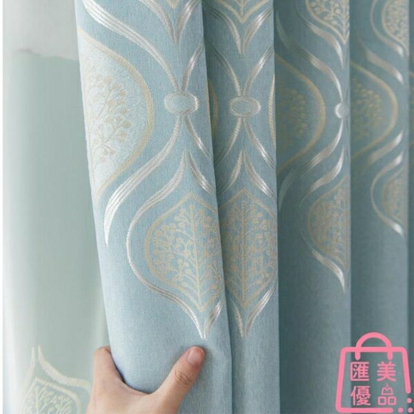 窗簾布臥室遮光窗簾布高檔客廳落地窗陽臺書房簡約【聚寶屋】