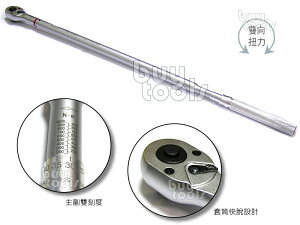 買工具-Torque Wrench 六分扭力板手,3/4 級距200~1000N-M,左右牙雙向校正,台灣製造「含稅」