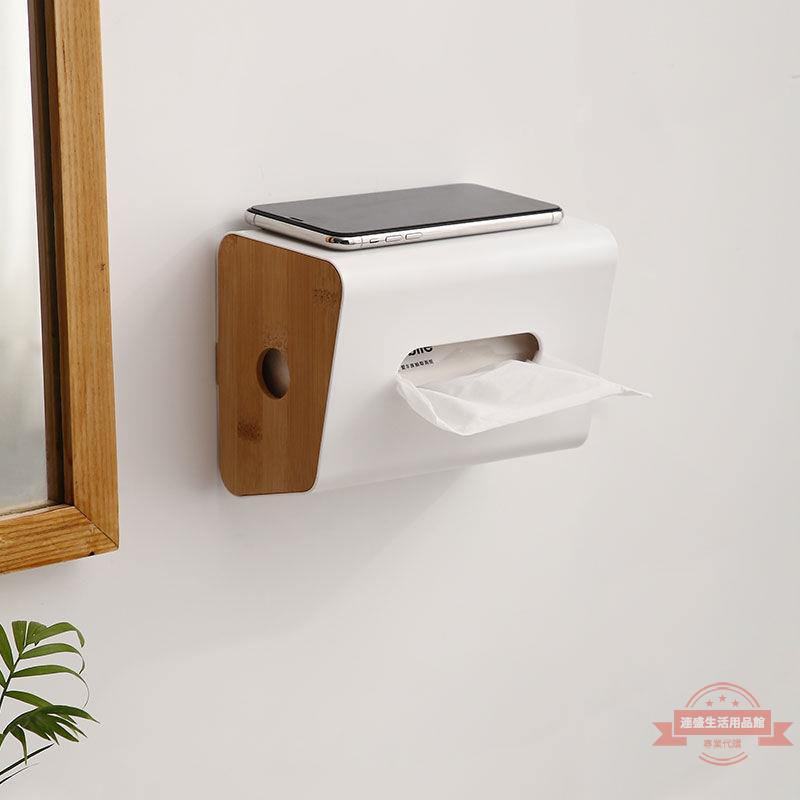 抽紙盒衛生間免打孔的紙巾抽壁掛式家用廚房客廳廁所無痕倒掛收納